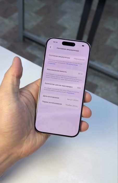 apple Iphone 16 Pro