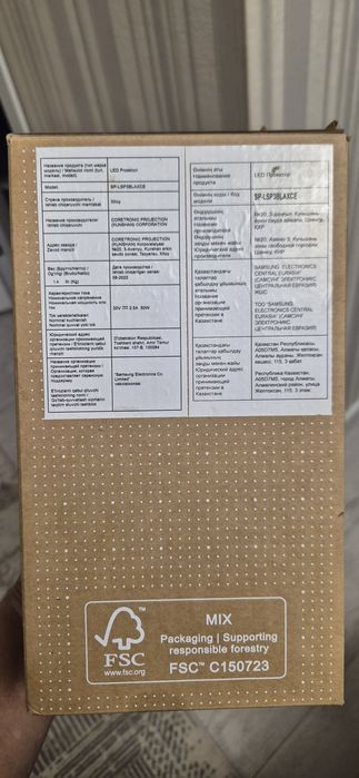 Проектор SAMSUNG