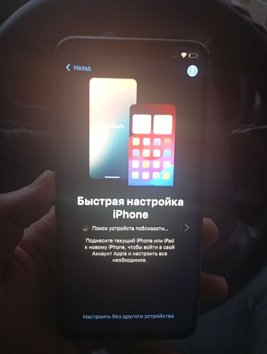 Айфон Хс Макс айклауд