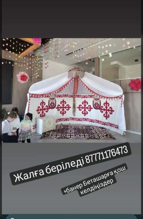 Фото лампа для ребенка