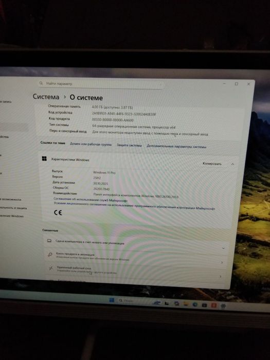 Моно блок Леново