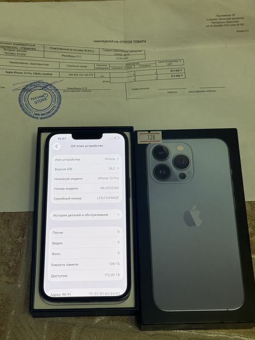 iPhone 13 Pro 128GB. В Идеале! 10/10.