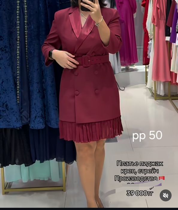 Платье пиджак в шикарном качестве!
