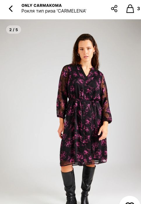 Рокля, размер 46