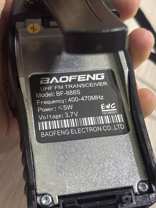 Baofeng ratsiyasi