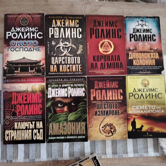 Книги  втора употреба