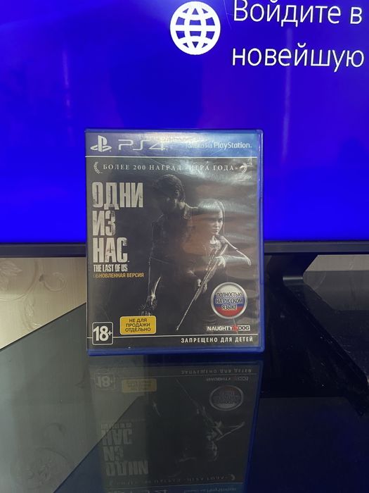 Пс4 диск б/у играл 1год акк в игре есть