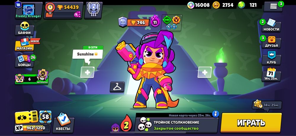 бравл старс акк сатылады