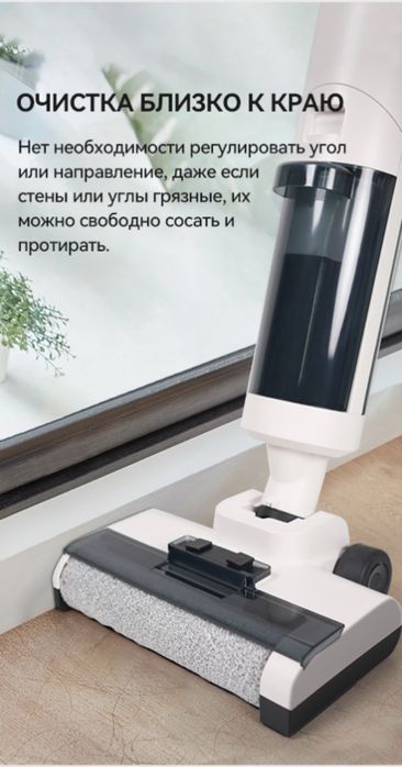 Продам моющий пылесос лебот