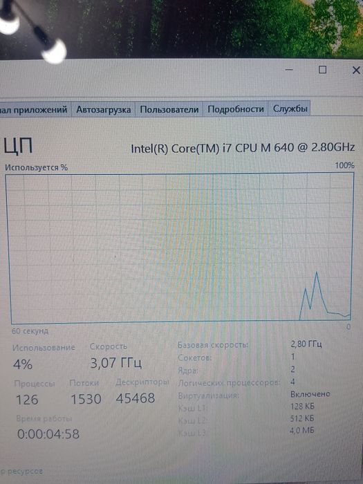 Ноутбук i7 3,3ghz 8/1000
