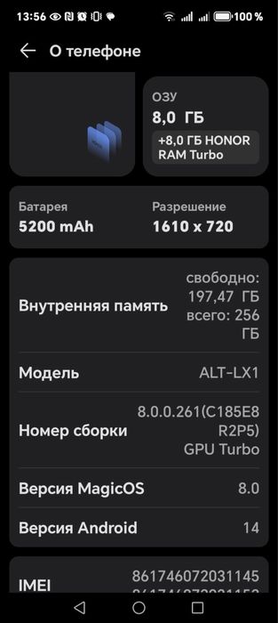 Телефон HONOR X 7c