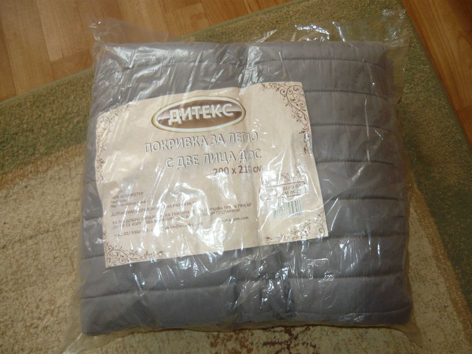 Покривка за легло с две лица дюс - нова 200/210см