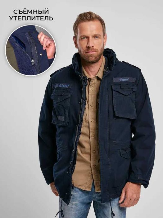 Мужская теплая куртка Brandit Giant M-65 тёмно-синяя (M-L)