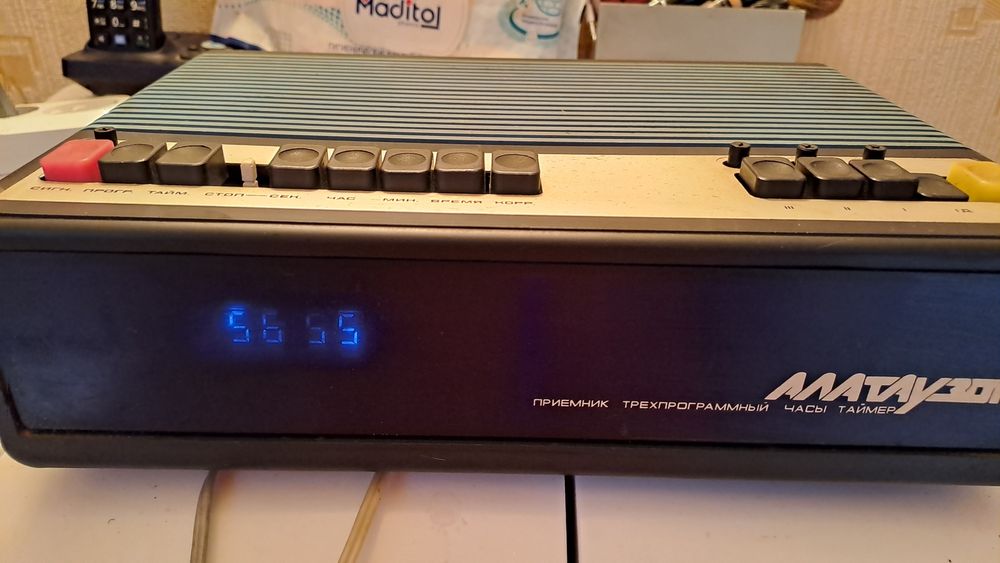 Приемник трехпрограммный Алатау СССР