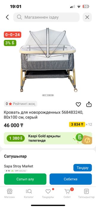 Детский кровать,кровать для новорожденных