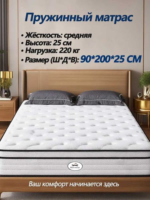 Кровать-чердак 90х200 с матрасом