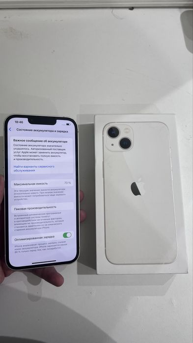 Iphone 13 128 gb