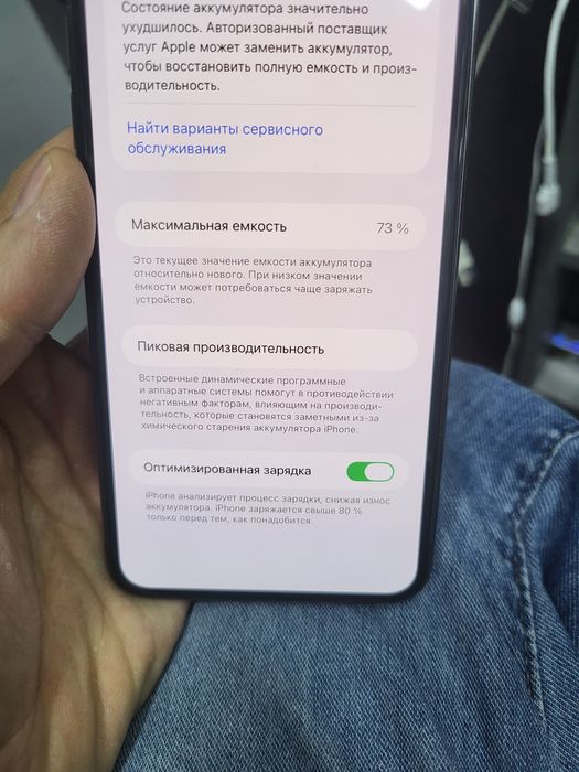 Iphone 11 pro max garantiyalik.