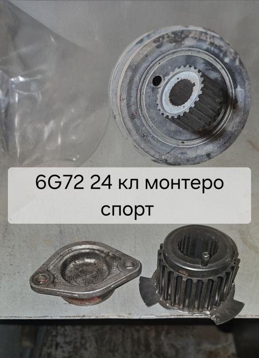 Монтеро спорт оригинал