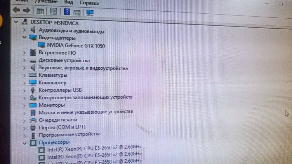 Продам компьютер GTX 1050