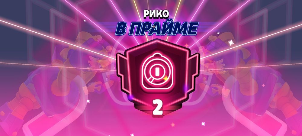 Brawl stars akaunt