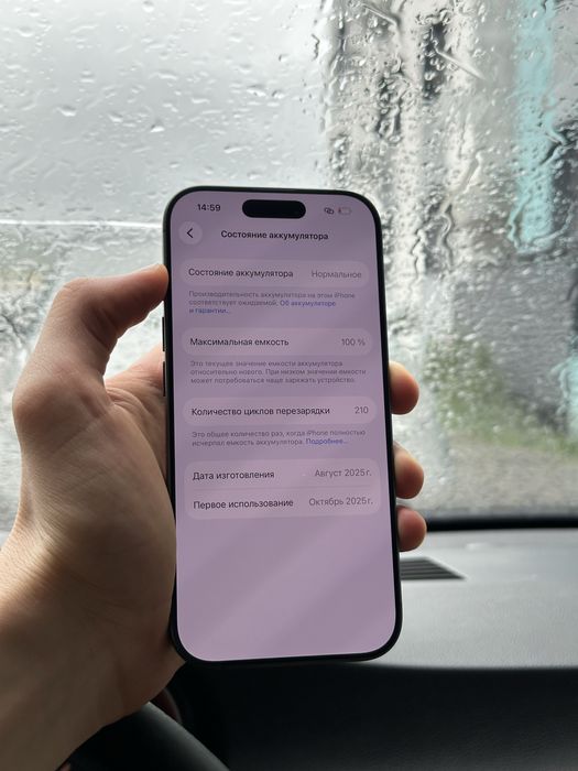 Iphone 17 256gb 100%