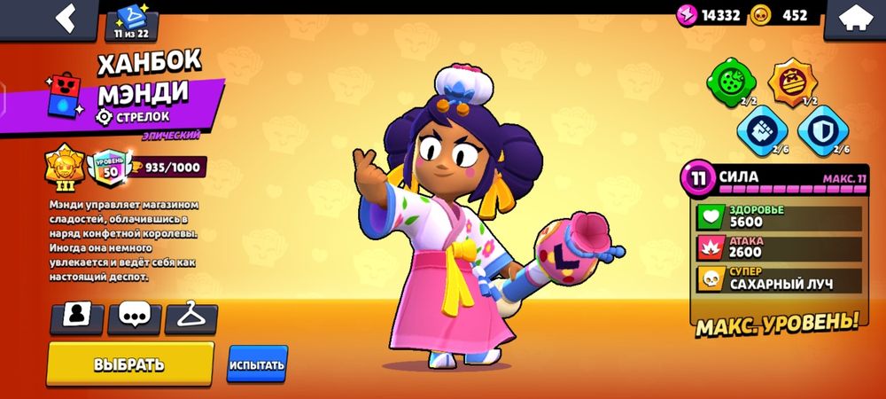 Бс олд акк за 5000