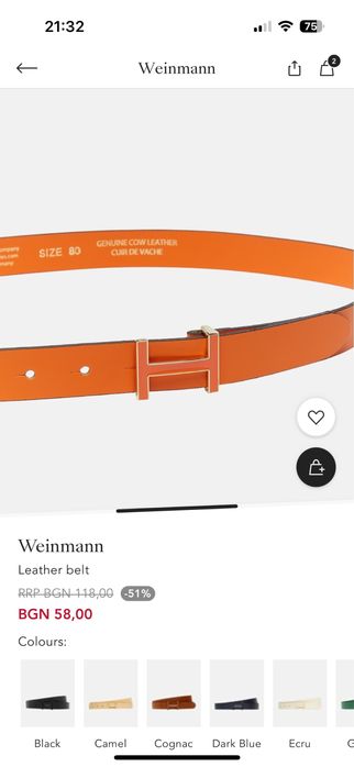 Колан Weinmann 95 см