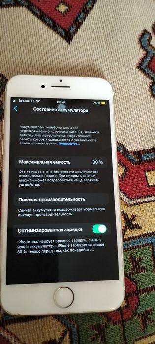 iPhone 7 срочно продам