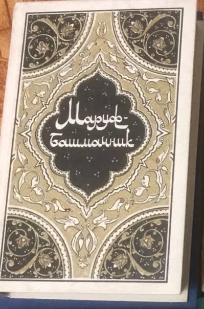Книги разных тематик