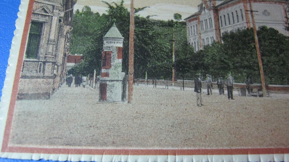 Ilustrata veche/Carte Postala DEJ(Des)/Liceul Maghiar Regal/1916.KuK.