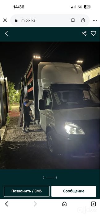 Gazel yuk tashish xizmati dastafka грузоперевозка юк ташиш газел 6metr