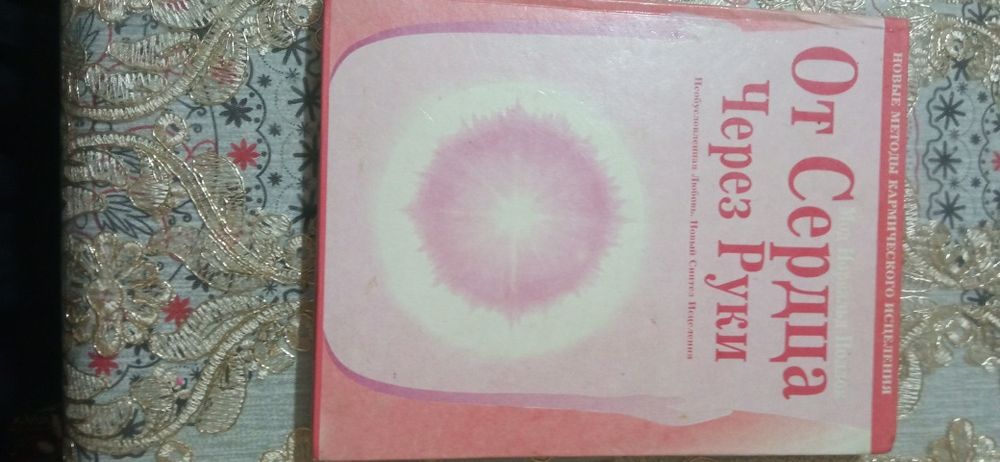 Книги интересные разные