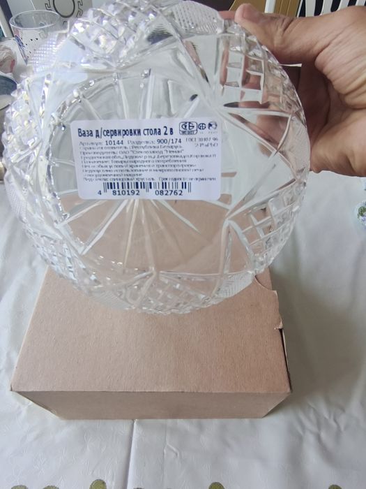 Хрустальные посуды отличного качество