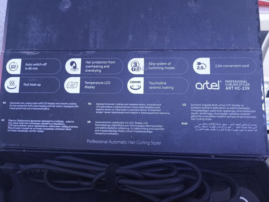 Продаётся новая профессиональная плойка