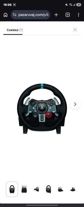 Logitech G29 + NEXT LEVEL RACING