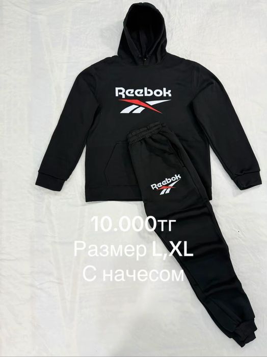 Спортивный одежда скидками