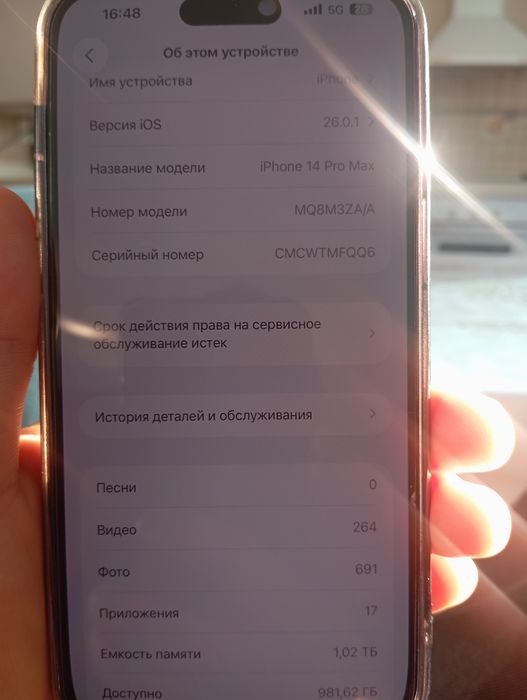 Iphone 14 pro max