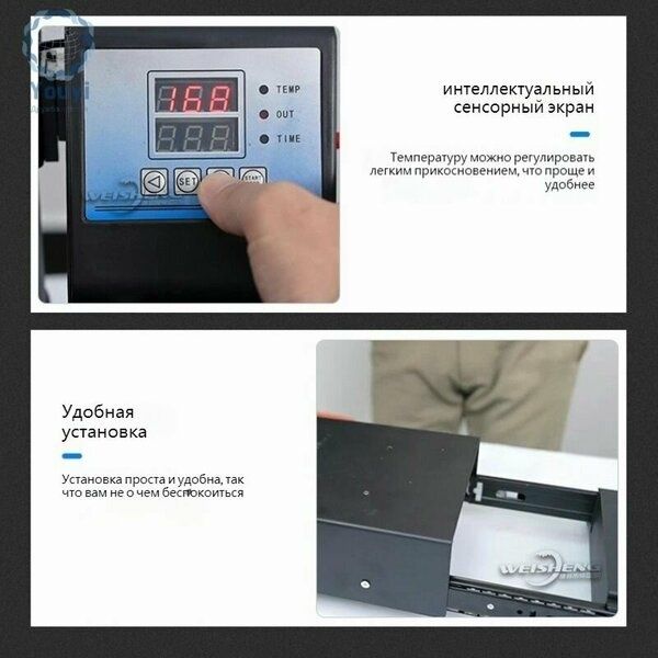 TERMOPRESS 8V1 YANGI holatda sotiladi