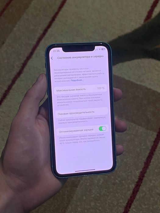 iPhone x 64 ideal
