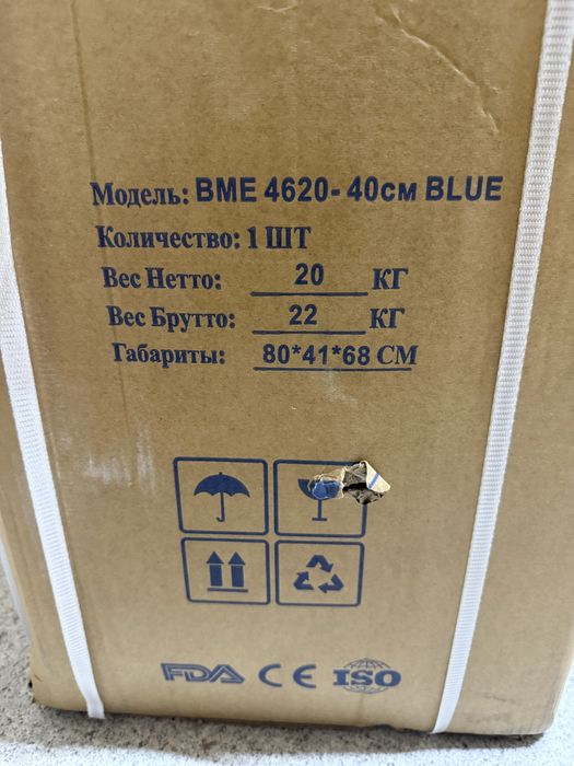 Кресло коляска инвалидная