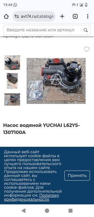 Продается поспа...