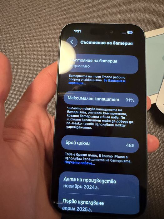 Iphone 16 TEAL 128gb