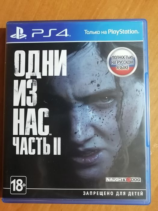 Диски игры для пс 4