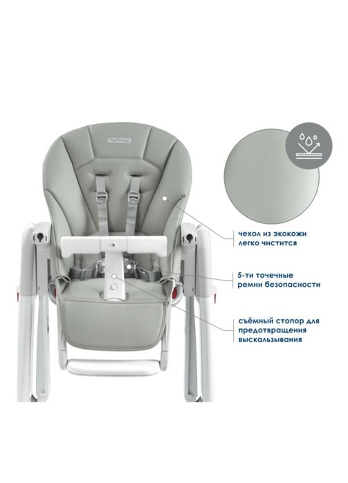 Детский стульчик