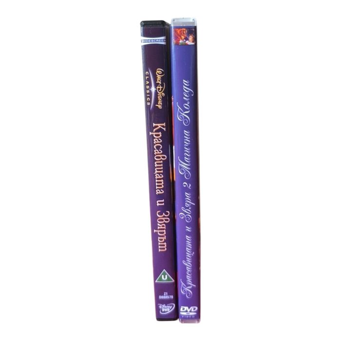 Красавицата и Звяра 1 и 2  DVD -R с бг аудио