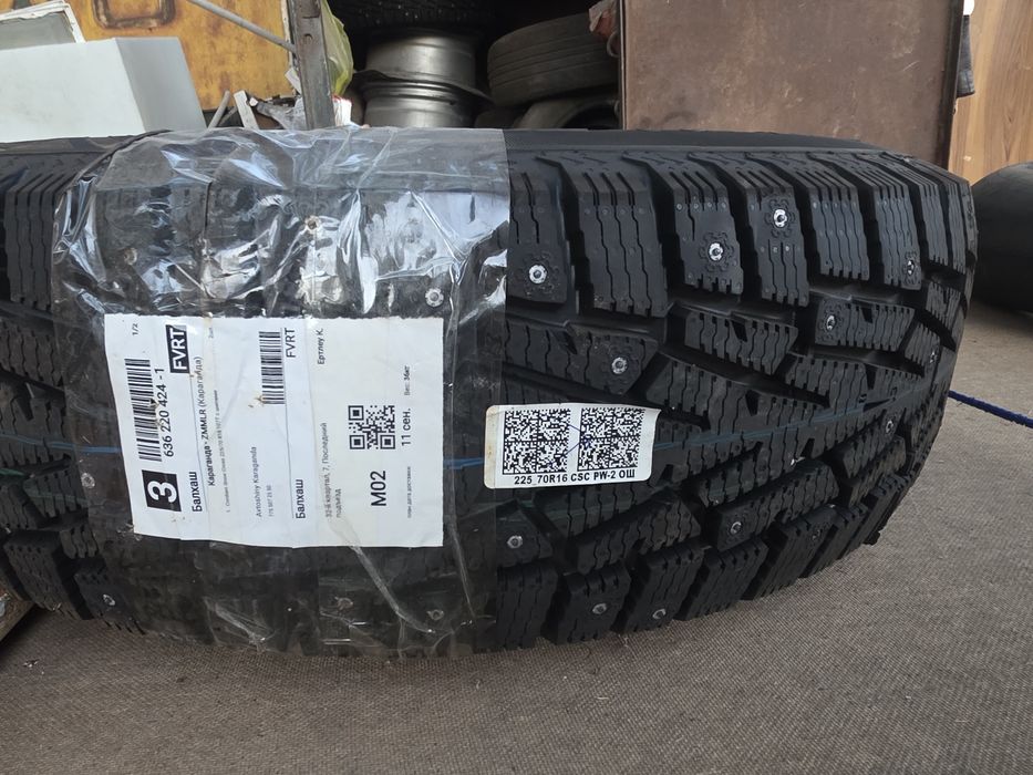 225/70 R16 2шт новые