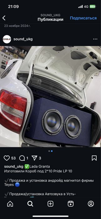 Продам автозвук колонки