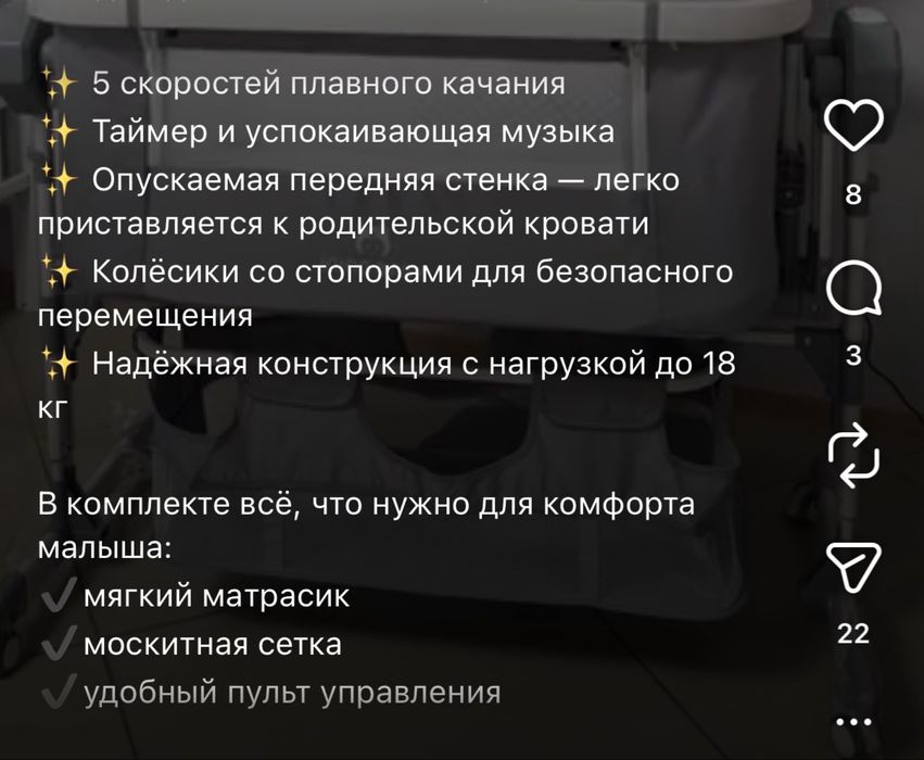Детская кровать