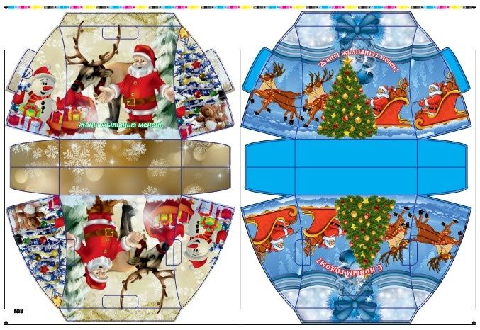 новогодний коробки